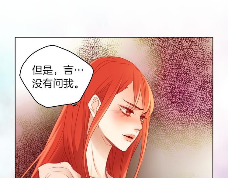 第46话 她竟说我可怜115
