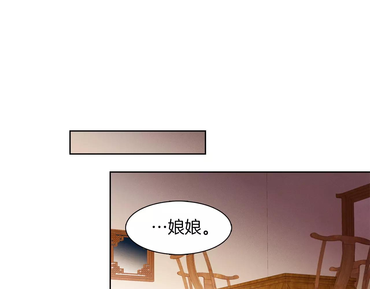 第15话  我夺走了你的一切28