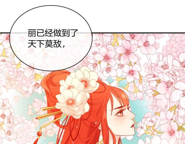第118话 配得上她的男人100