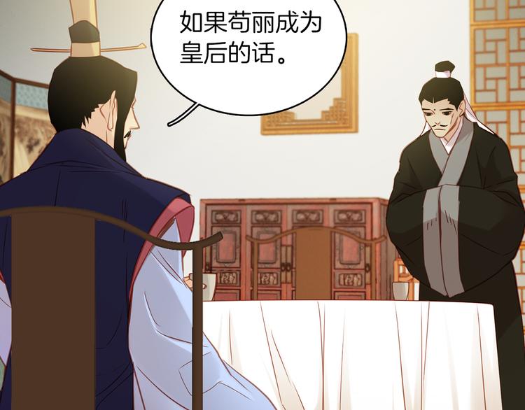 第44话 毫无动静39