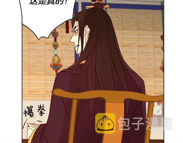 第102话 等你回来80