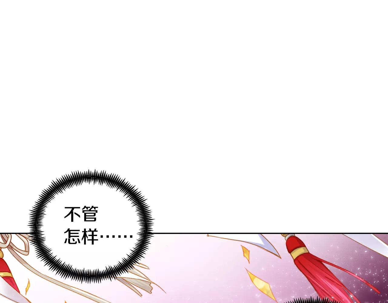 第29话 我可是你的女人啊！27