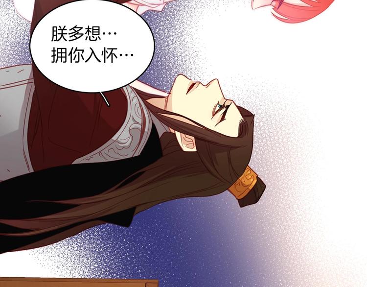 第110话 噩梦般的经历98