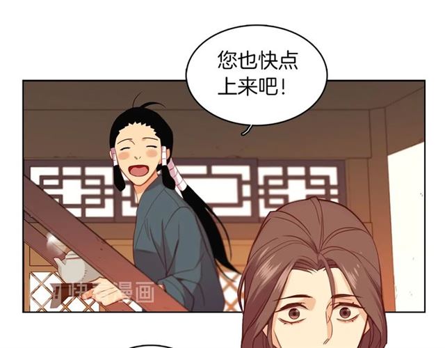 第97话 名分之下的意图58