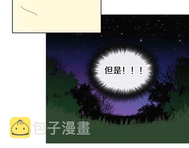 第117话 远远地看着你16