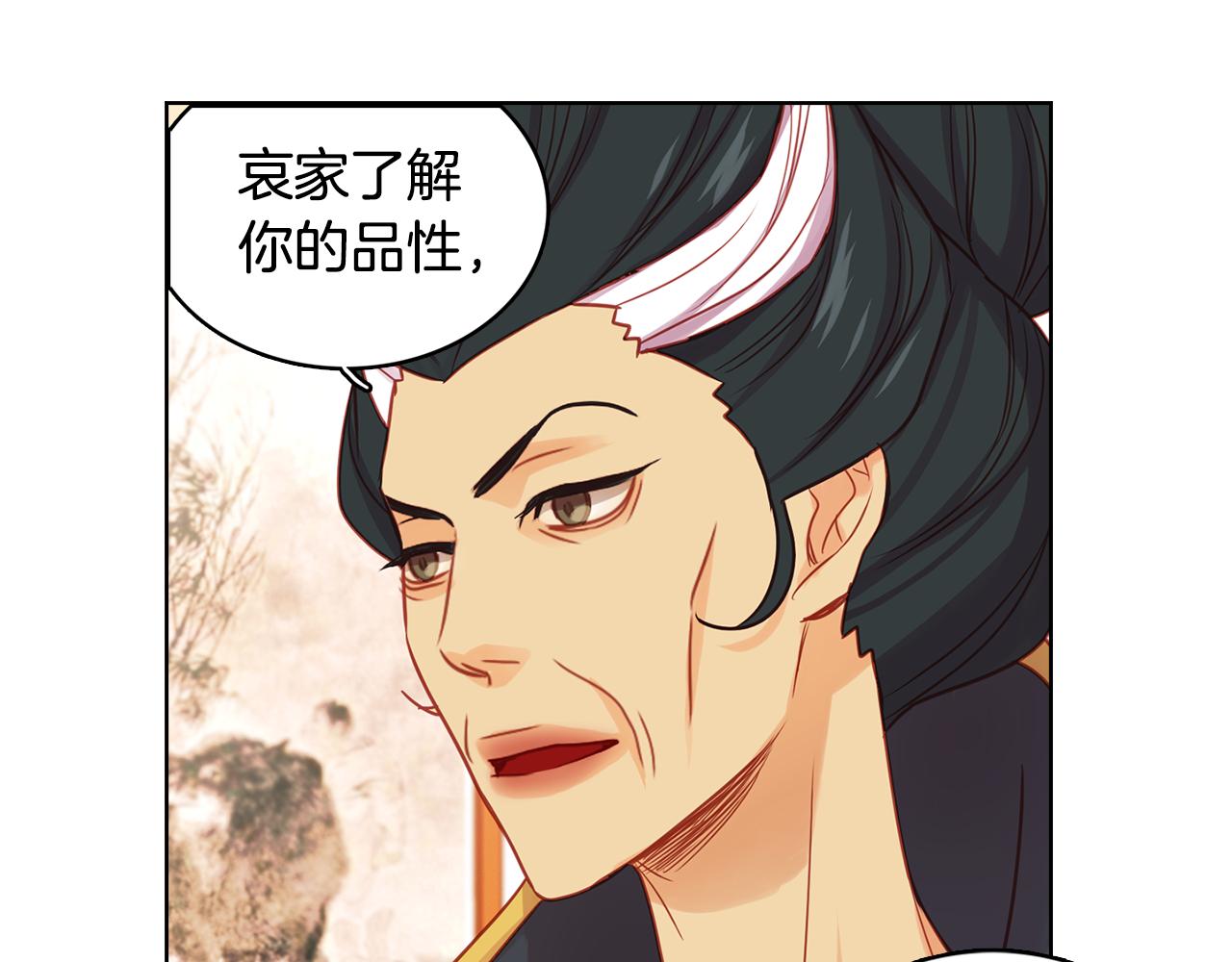第67话 不敢置信110
