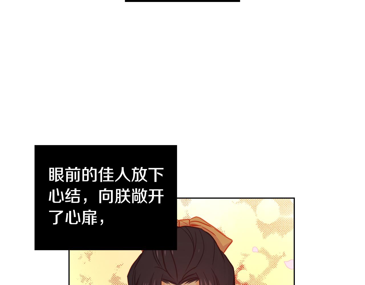 第71话 紮根生长44