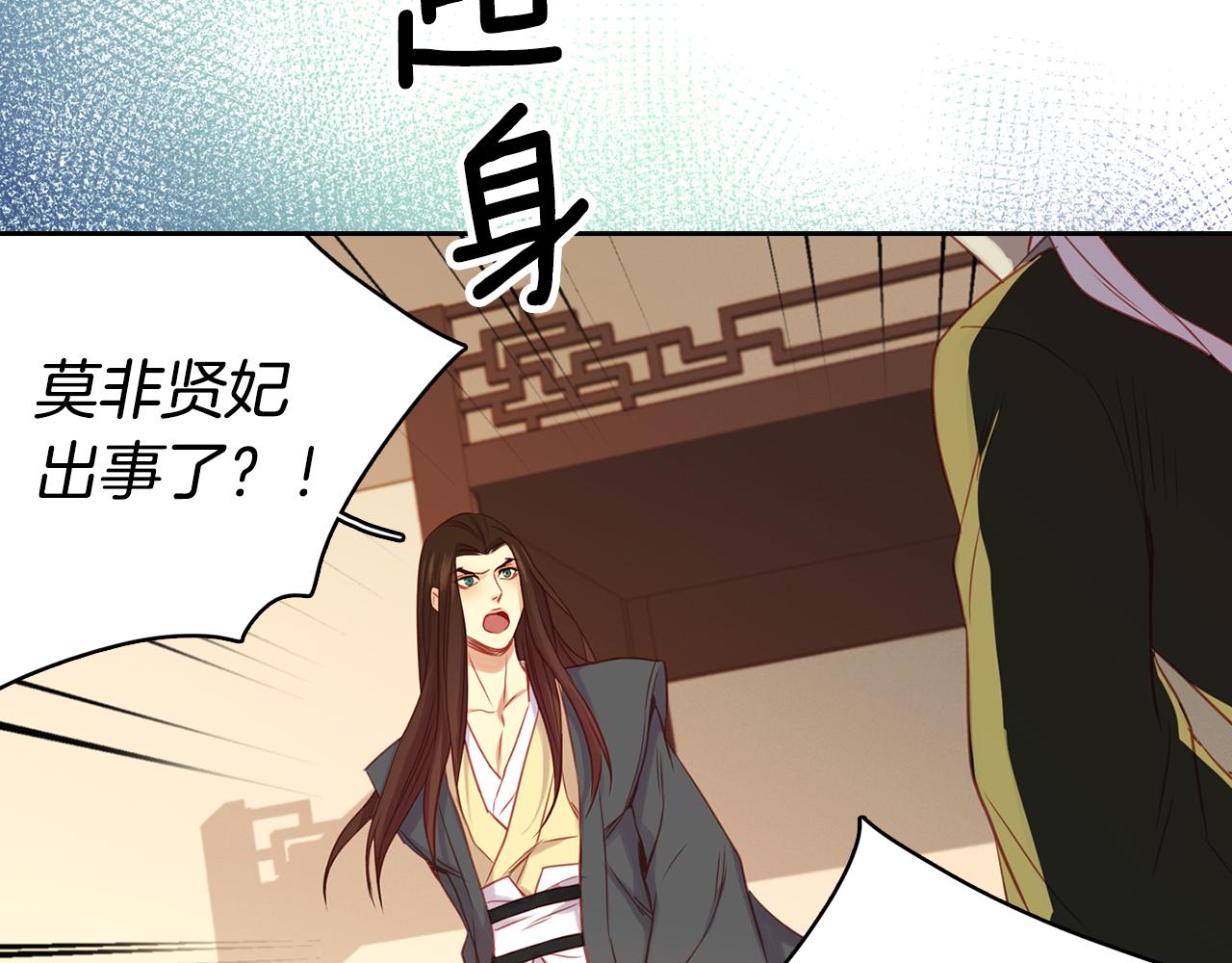 第65话 决不立後99