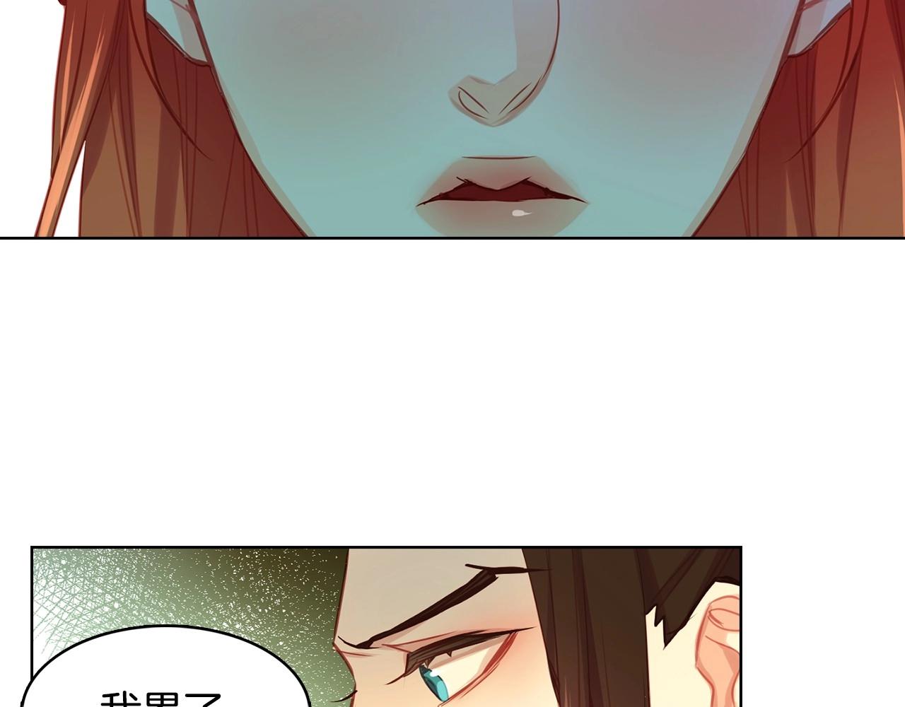 第78话 我就是卑贱的人!66