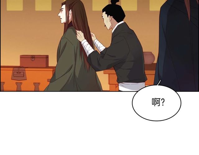 第117话 远远地看着你69