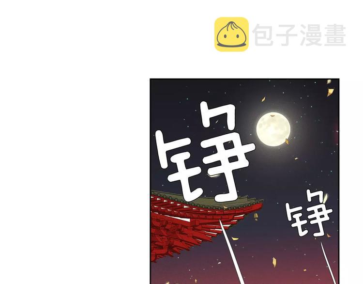 第5+6话 欲戴皇冠必承其重142