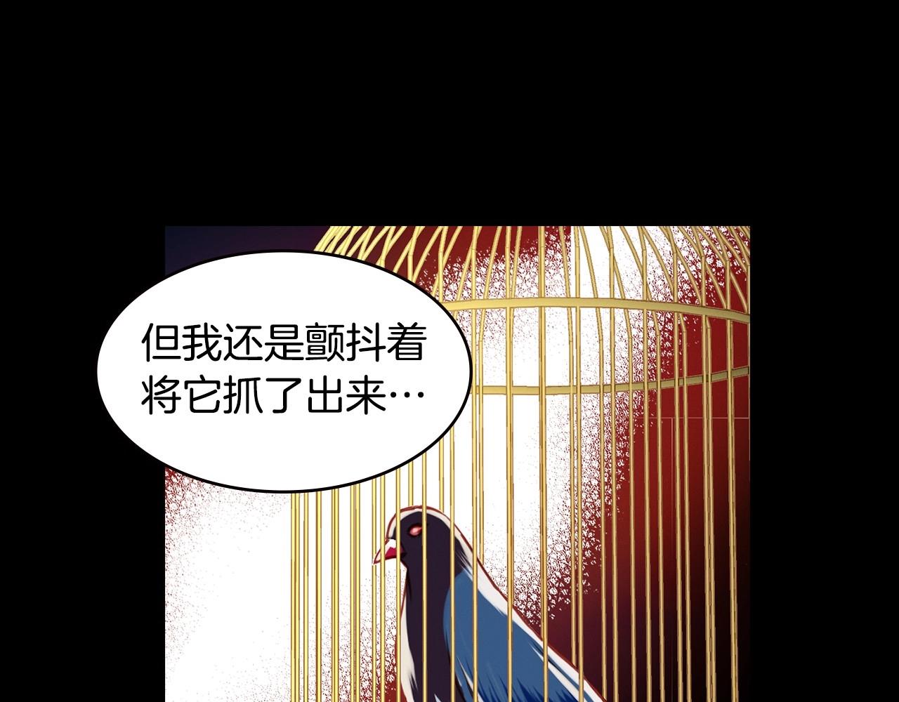 第75话 如何偿还这份罪过68