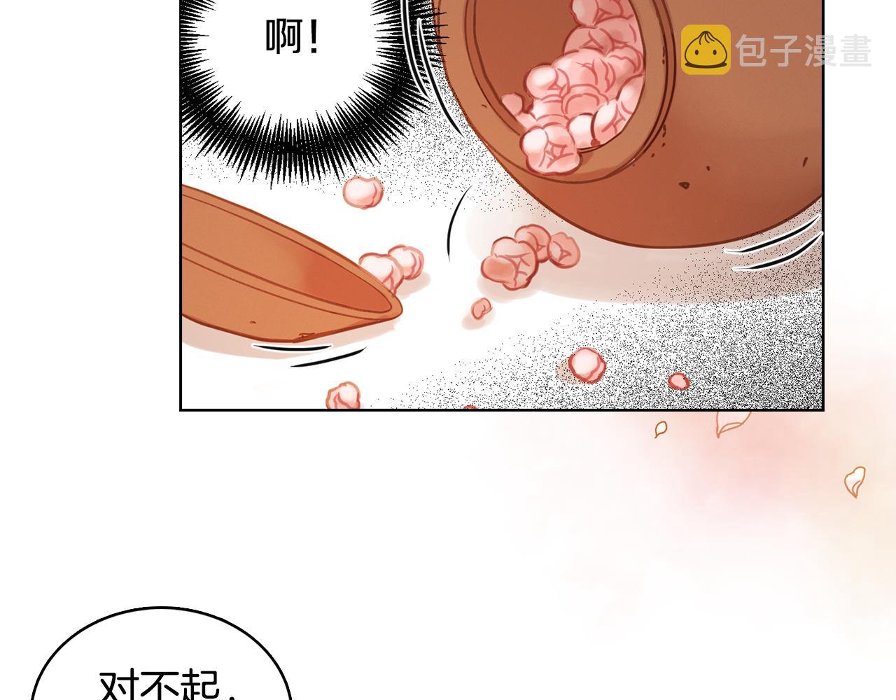 第68话 她不会这样33