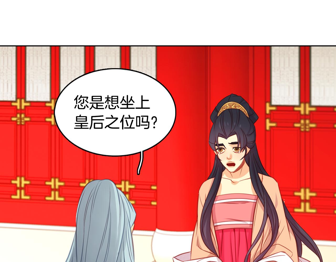 第66话 真是残忍101