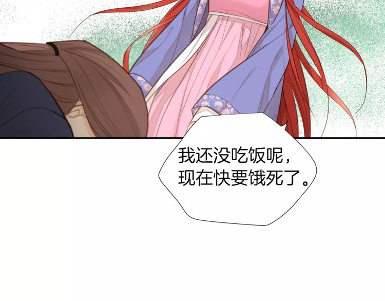 第8话  皇上的决定！65