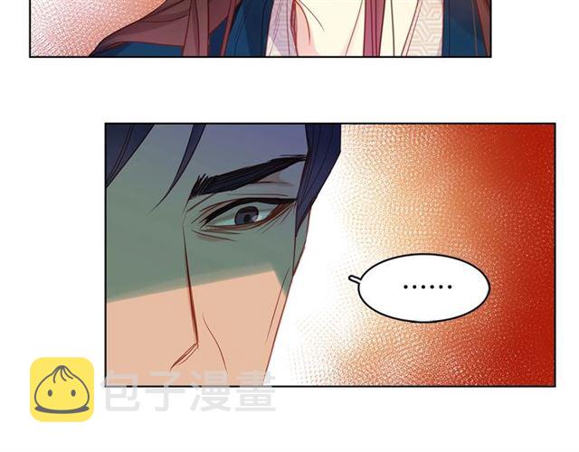 第94话 不打算有子嗣91