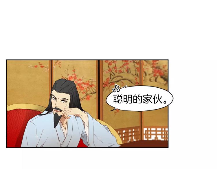 第5+6话 欲戴皇冠必承其重105