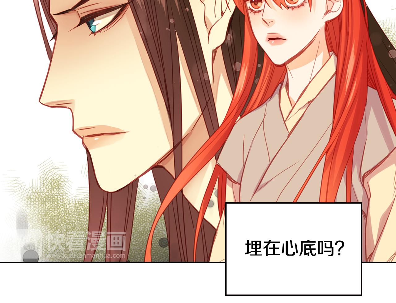 第74话 彻底死心15