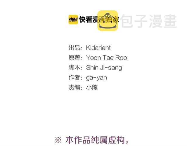 第104话 永远离开3
