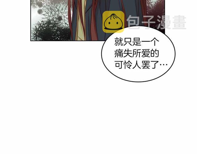 第106话 寻短见73