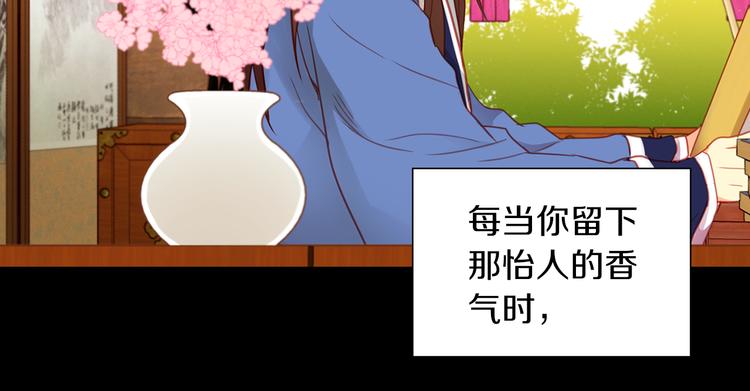 第55话 一切都结束了46