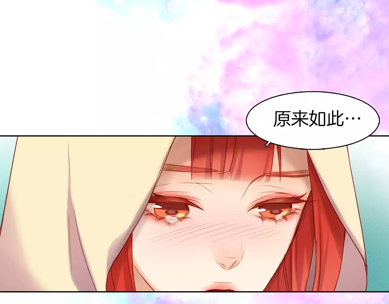 第27话 捣乱？！83