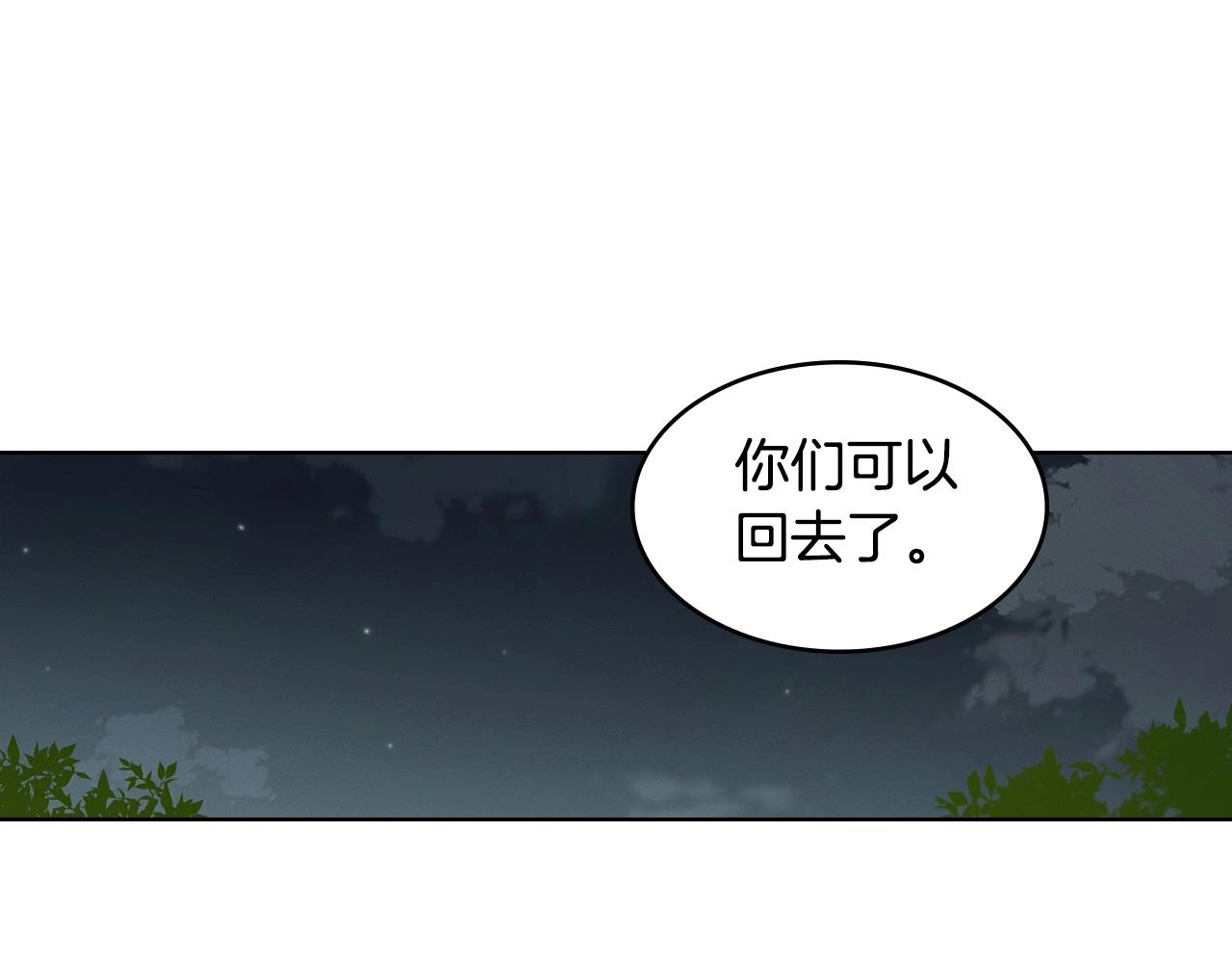 第87话 还再留恋你86