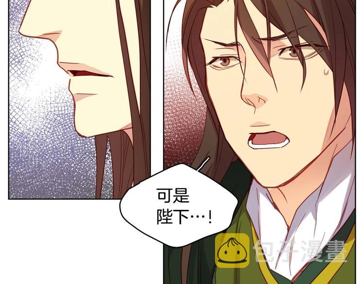 第115话 不必打扰63