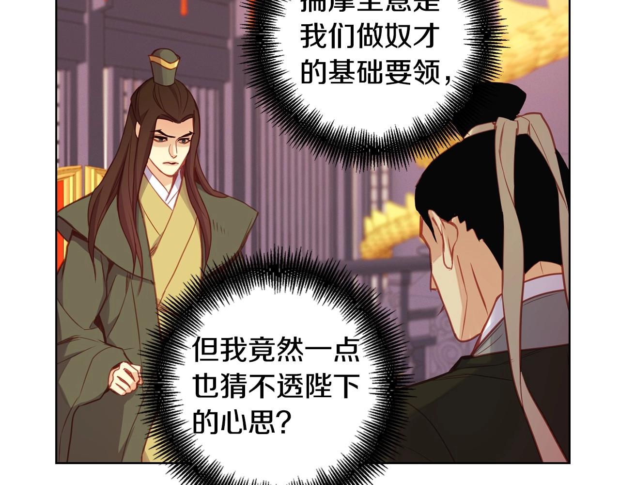 第84话 偷袭36