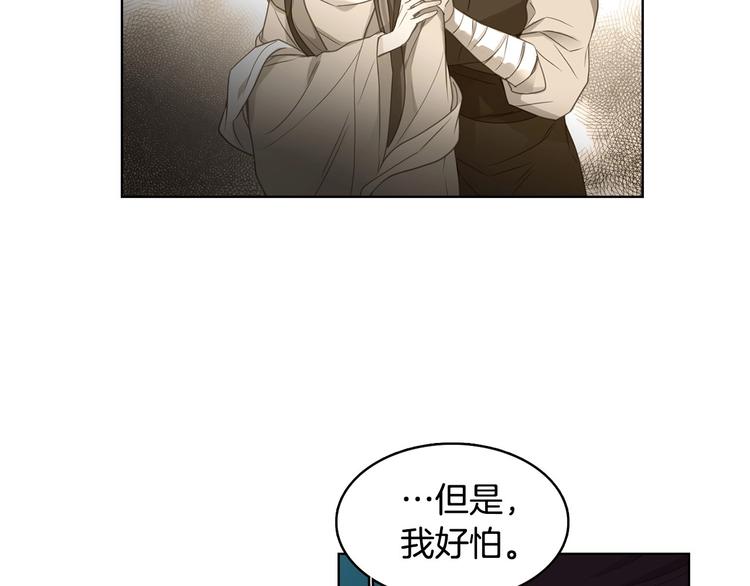 第90话 选美大赛6