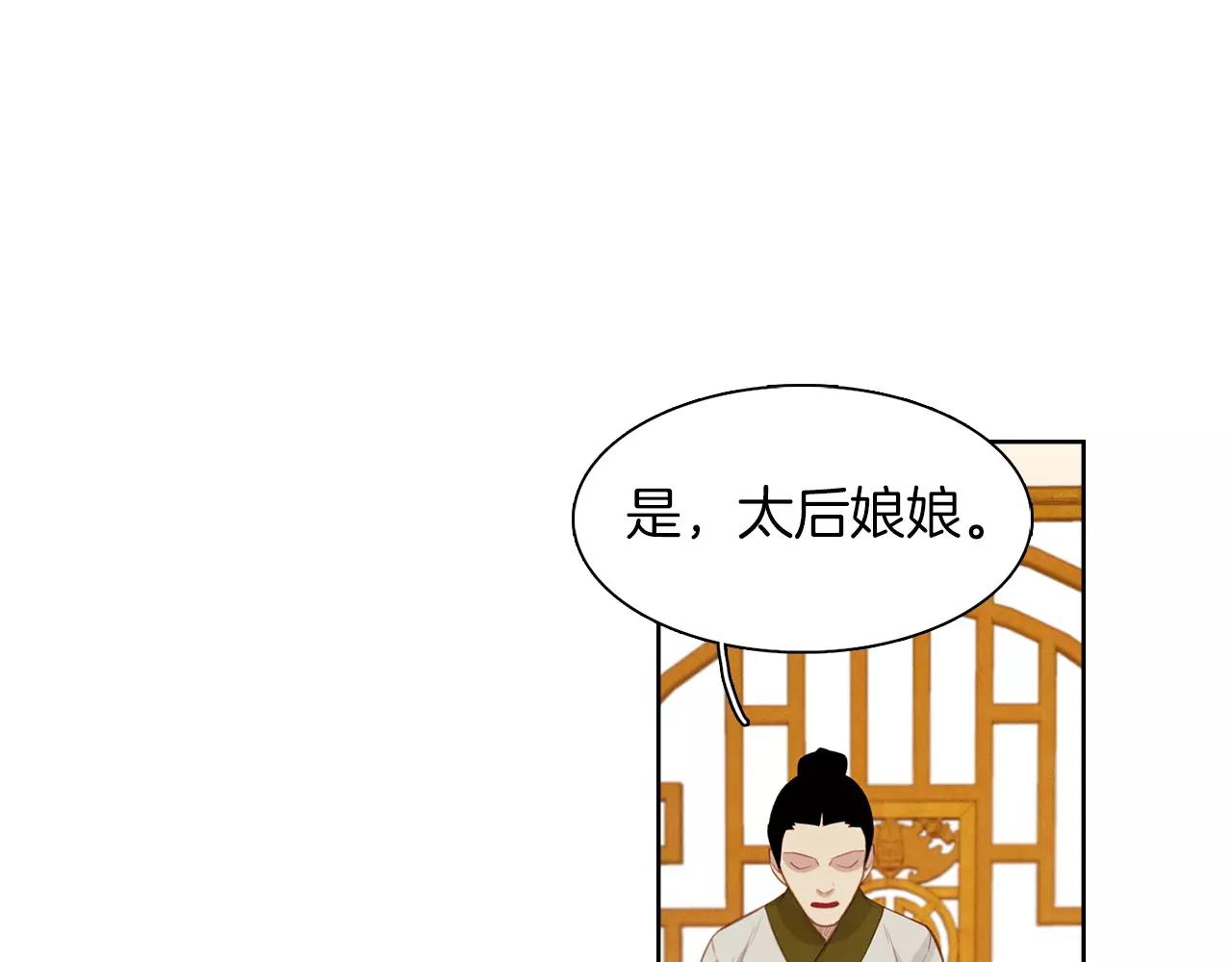 第15话  我夺走了你的一切113