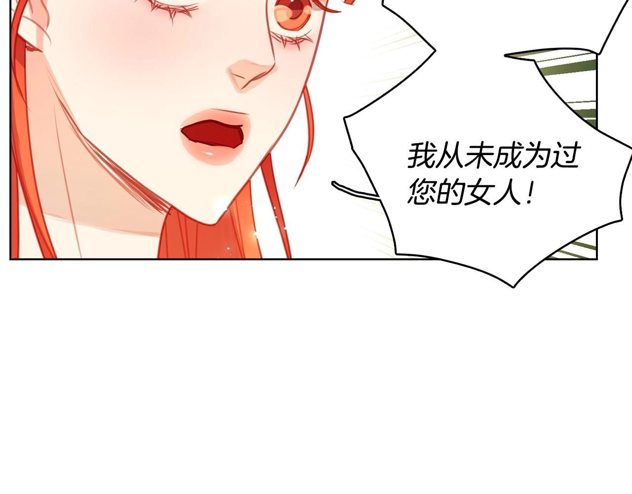 第78话 我就是卑贱的人!35