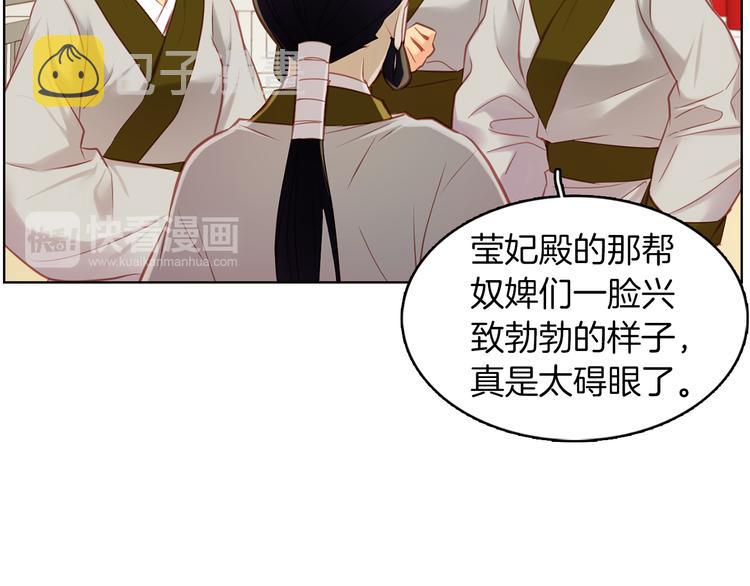第49话 那是我进不去的地方102