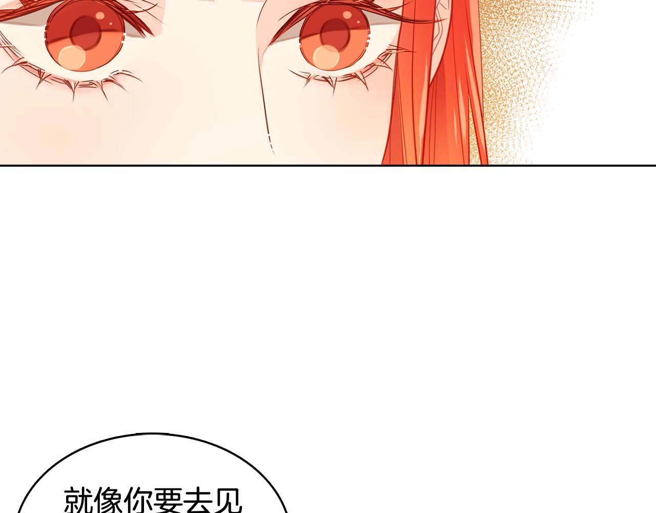 第126话 儿时真相21
