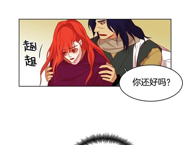 第111话 悔不当初124