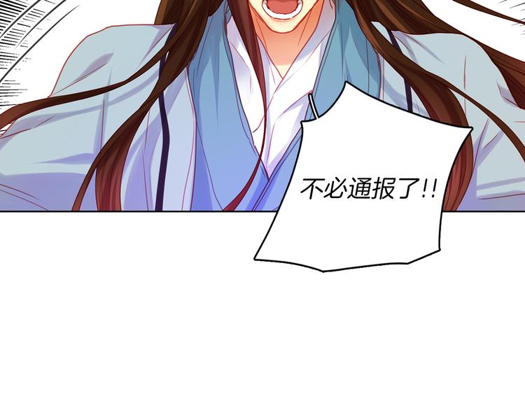 第54话 偷情70