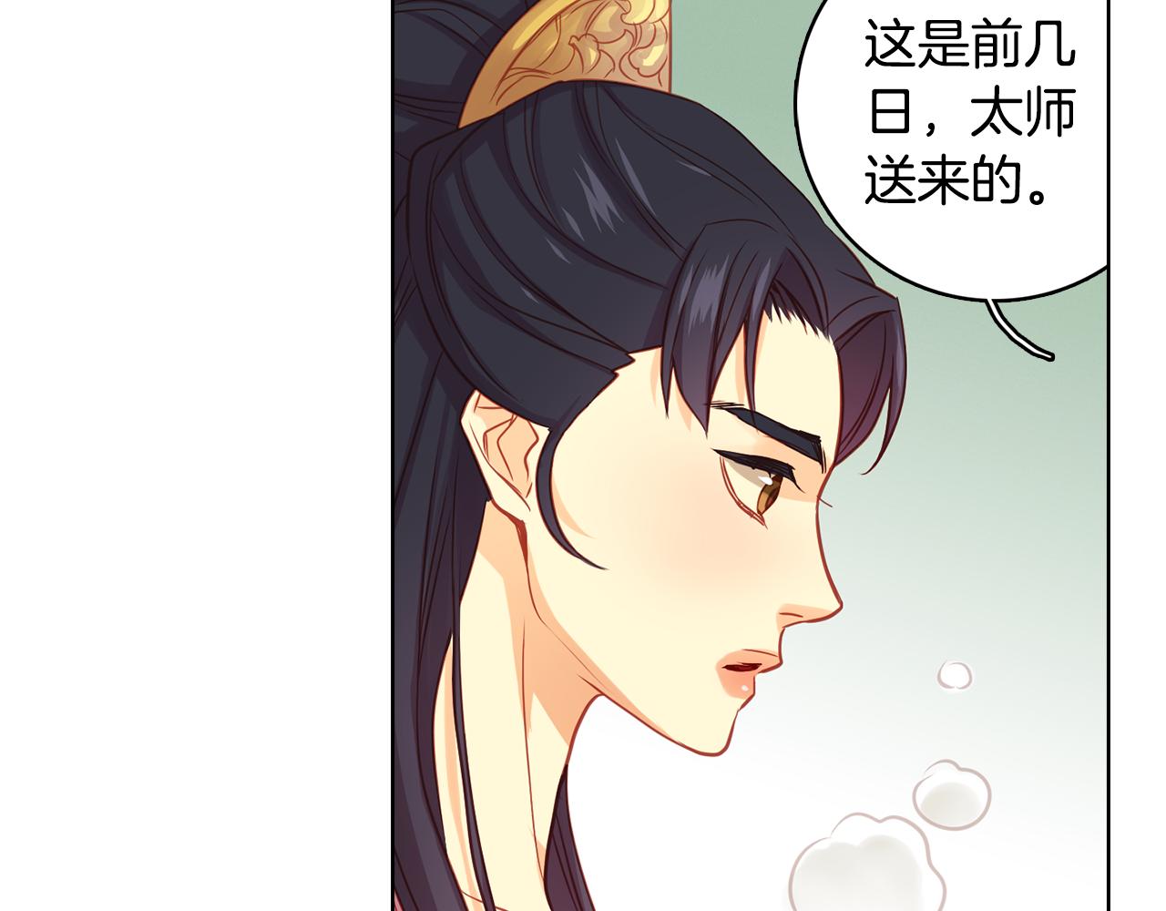 第67话 不敢置信91