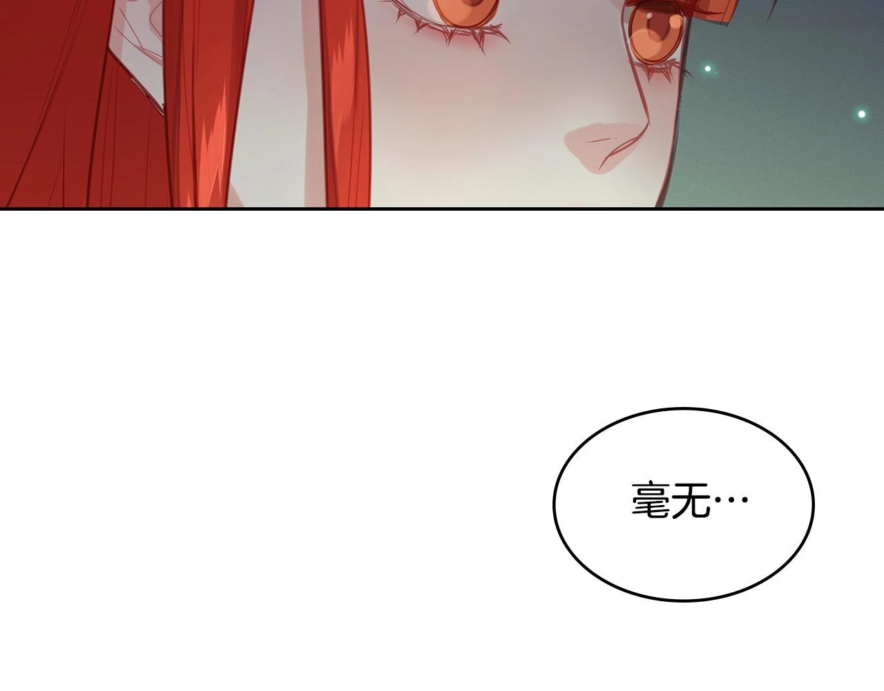第81话 思他，念他105