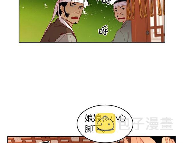 第98话 “待宰的羔羊”53