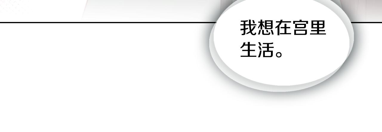 第65话 决不立後56