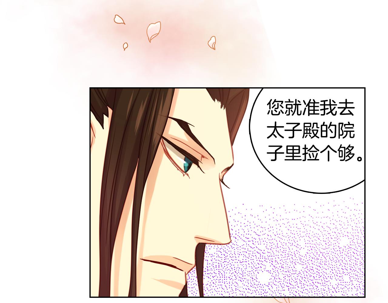 第68话 她不会这样41