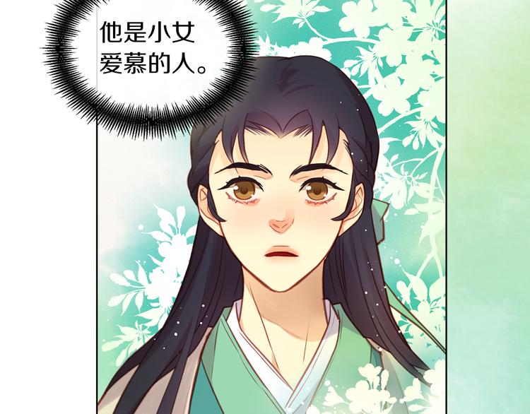 第57话 这不是你待的地方33