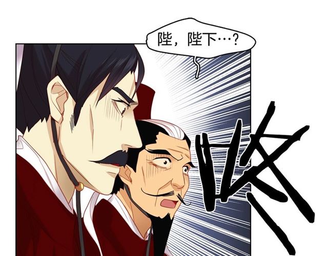 第94话 不打算有子嗣56