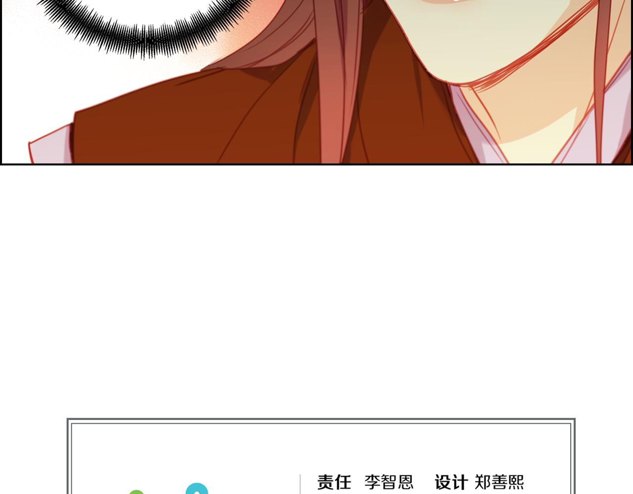 第74话 彻底死心111