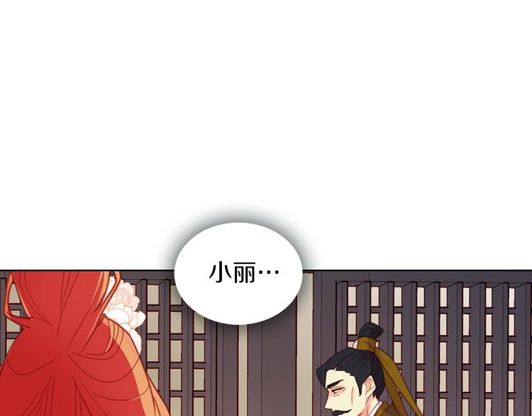 第53话 你在望着谁？18
