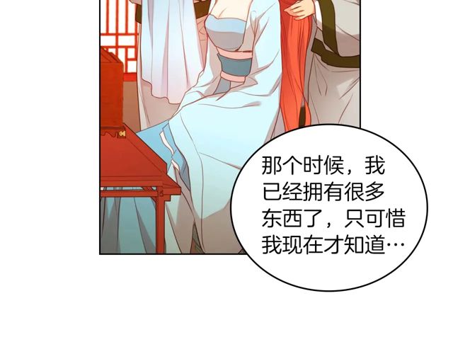 第120话 事已成定局45