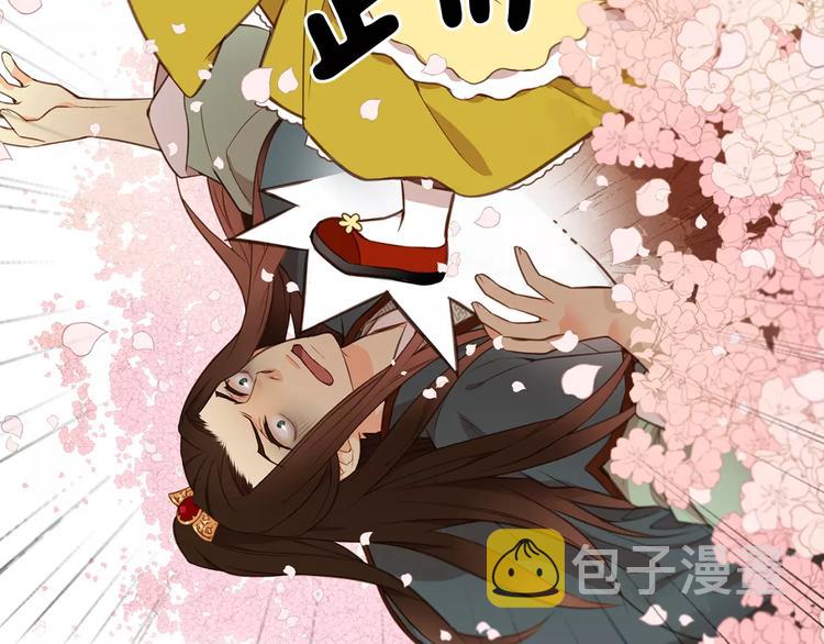 第3+4话 梨花有毒152