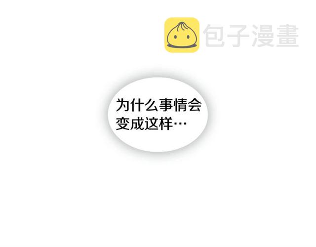 第100话 她怎麽可能会死27