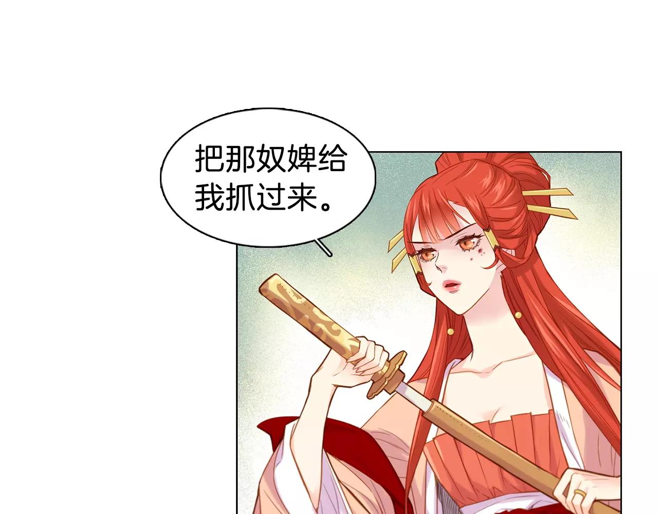 第11话 树立威信13