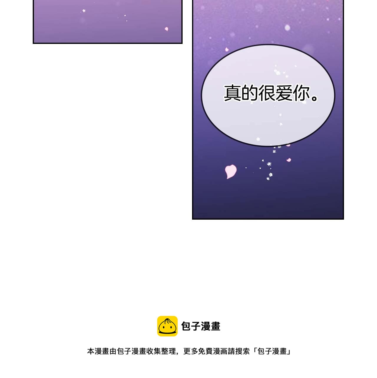 第122话 此生所爱107
